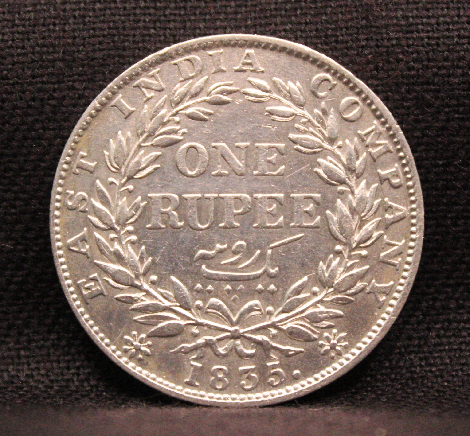 1 Rupee 1835 East India Company Silver Coin