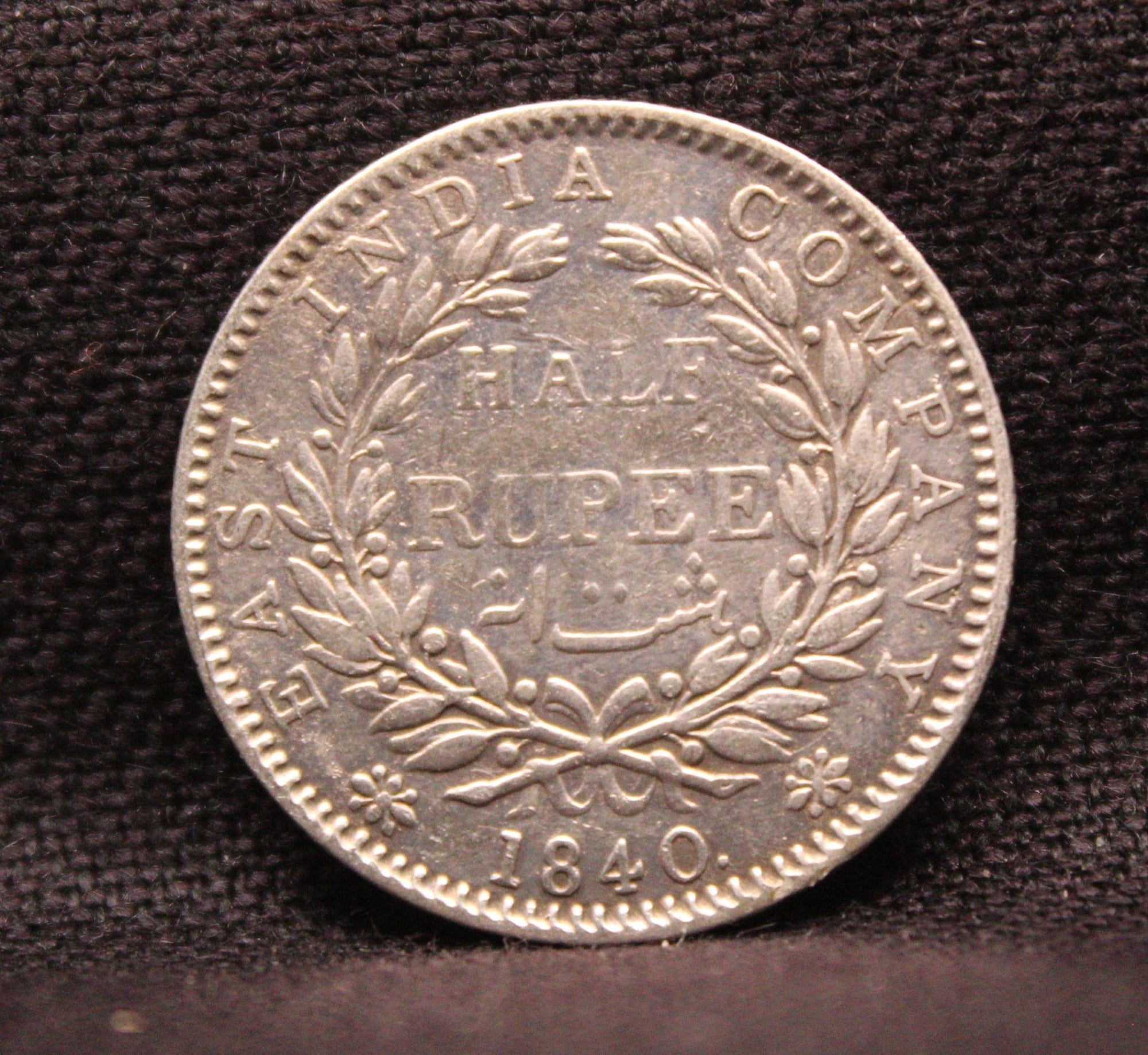 1/2 Rupee Victoria Queen Continuous Legend East India Company East India