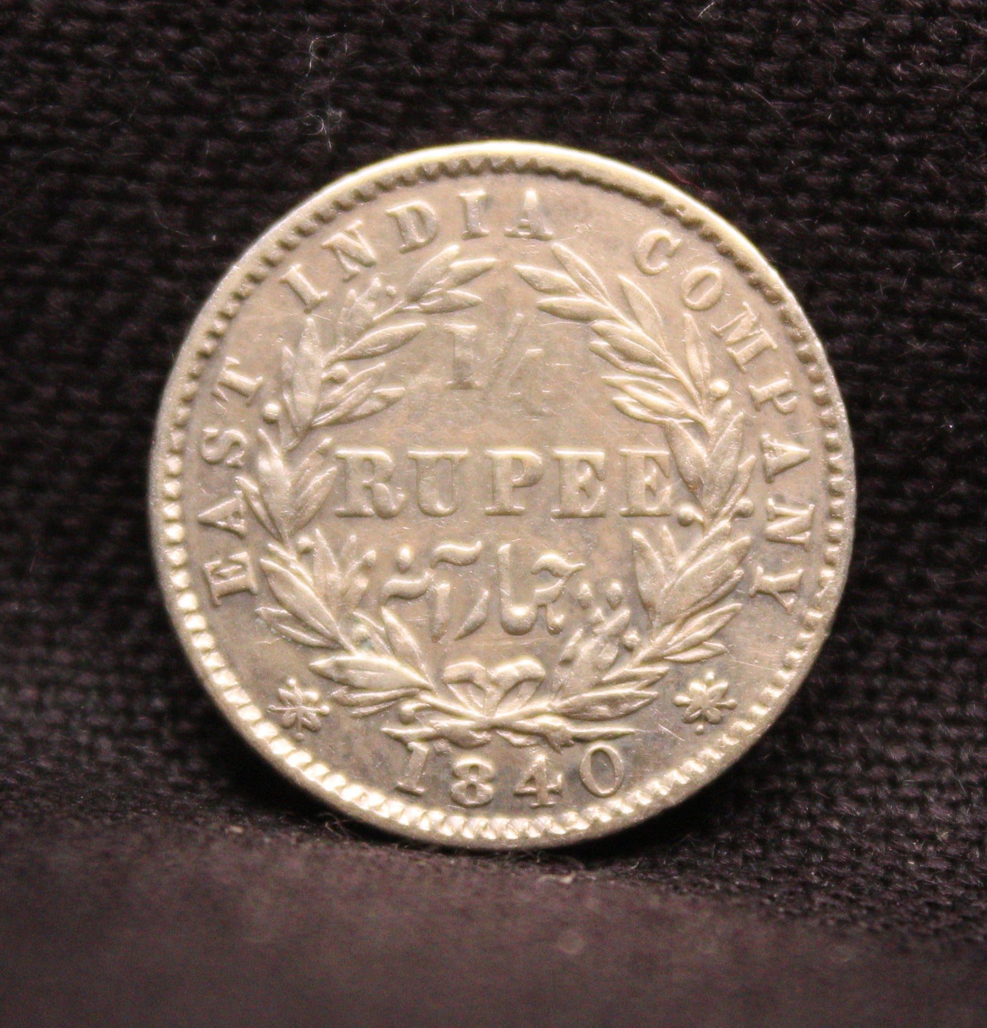 1/4 Rupee Victoria Queen Continuous Legend East India Company East India