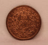 1/12 Anna 1835 East India Company Copper Coins