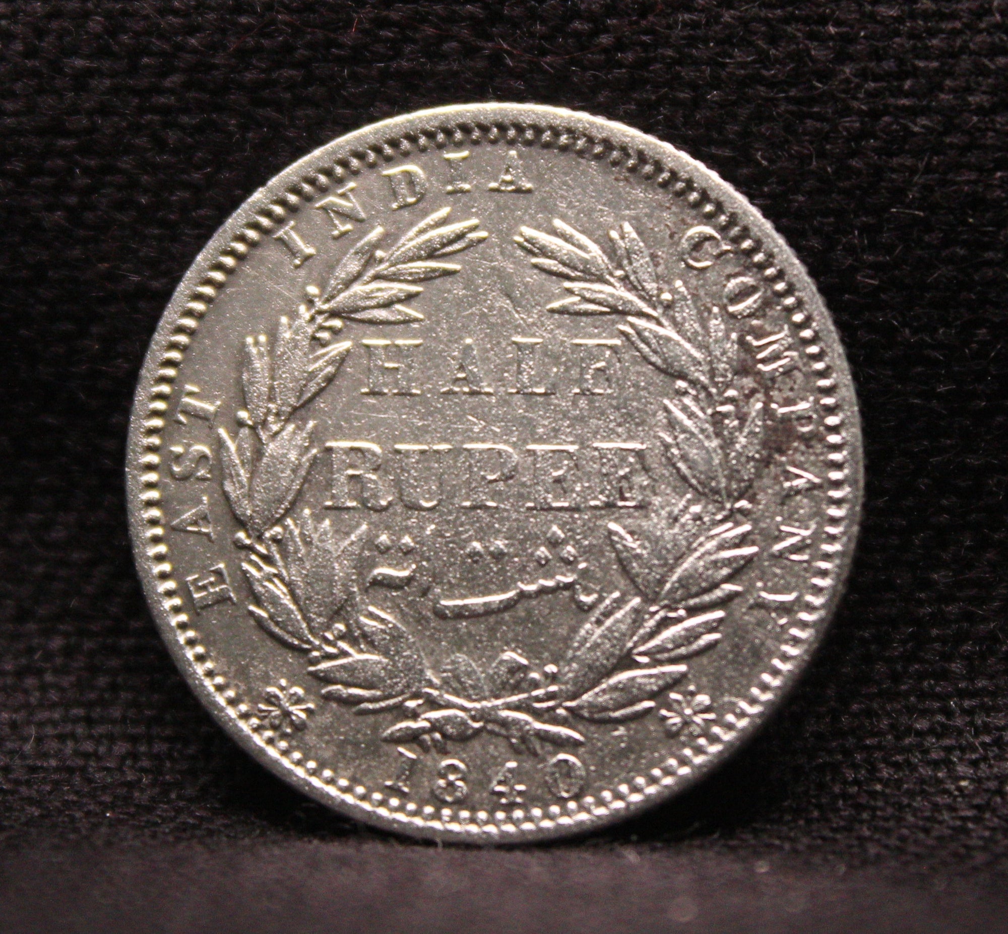 1/2 Rupee Victoria Queen Continuous Legend East India Company East India