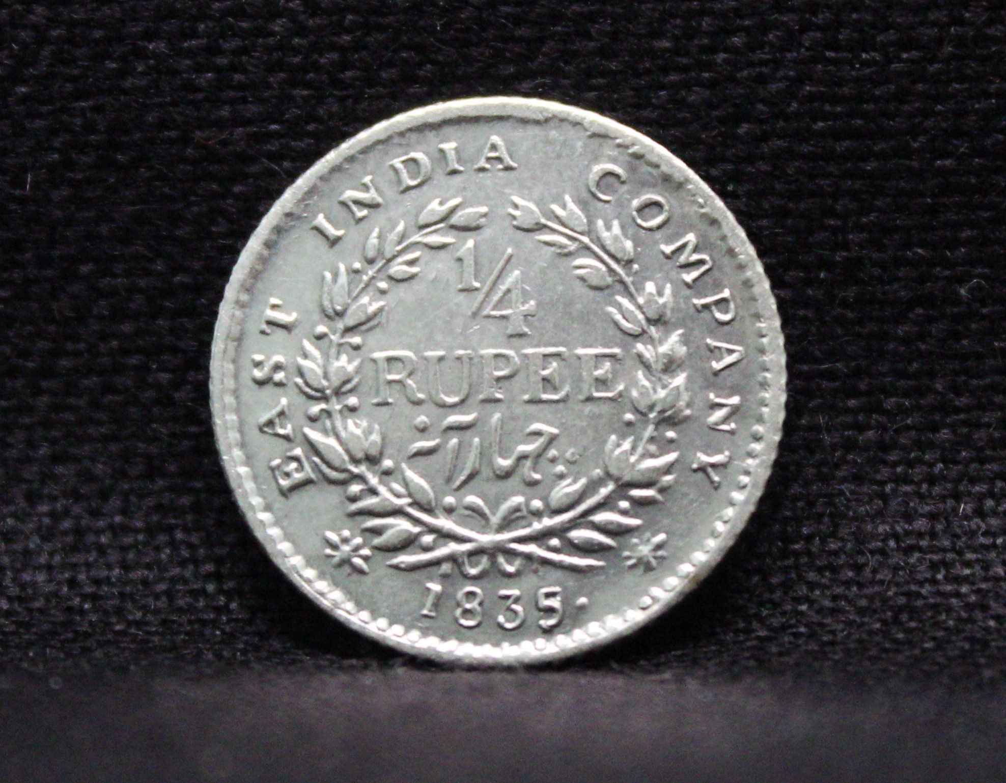 1/4 Rupee Victoria Queen Continuous Legend East India Company East India