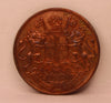 Quarter Anna  East Indian Company 1835