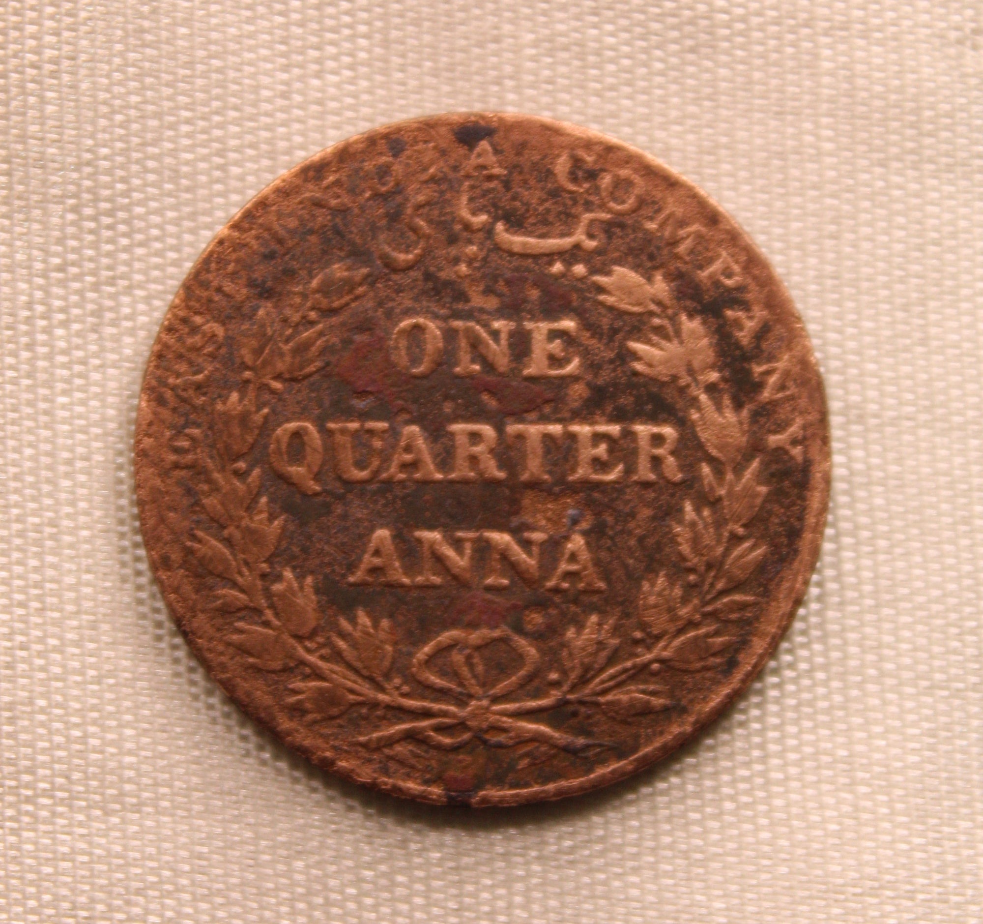 1\4 Anna  East Indian Company 1835