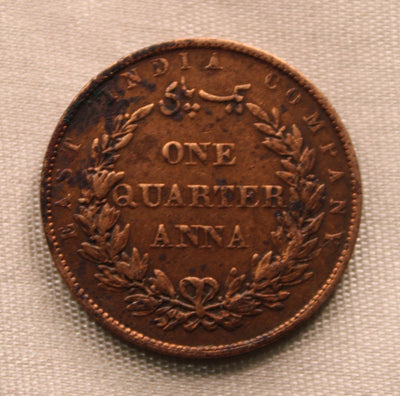 Quarter Anna  East Indian Company Single Leaf AUNC