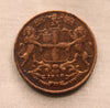 Quarter Anna  East Indian Company Single Leaf AUNC