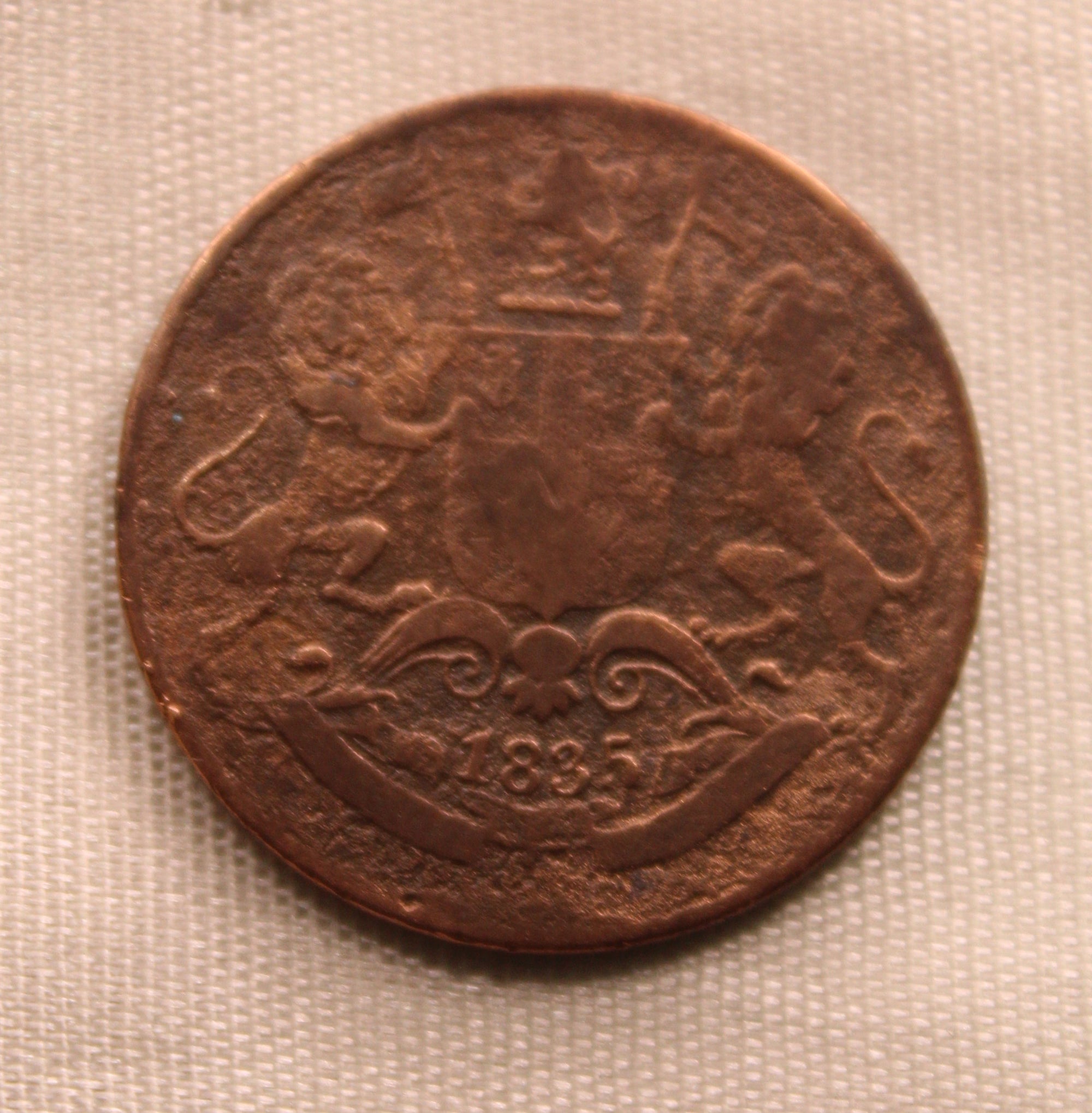 1\4 Anna  East Indian Company 1835 XF