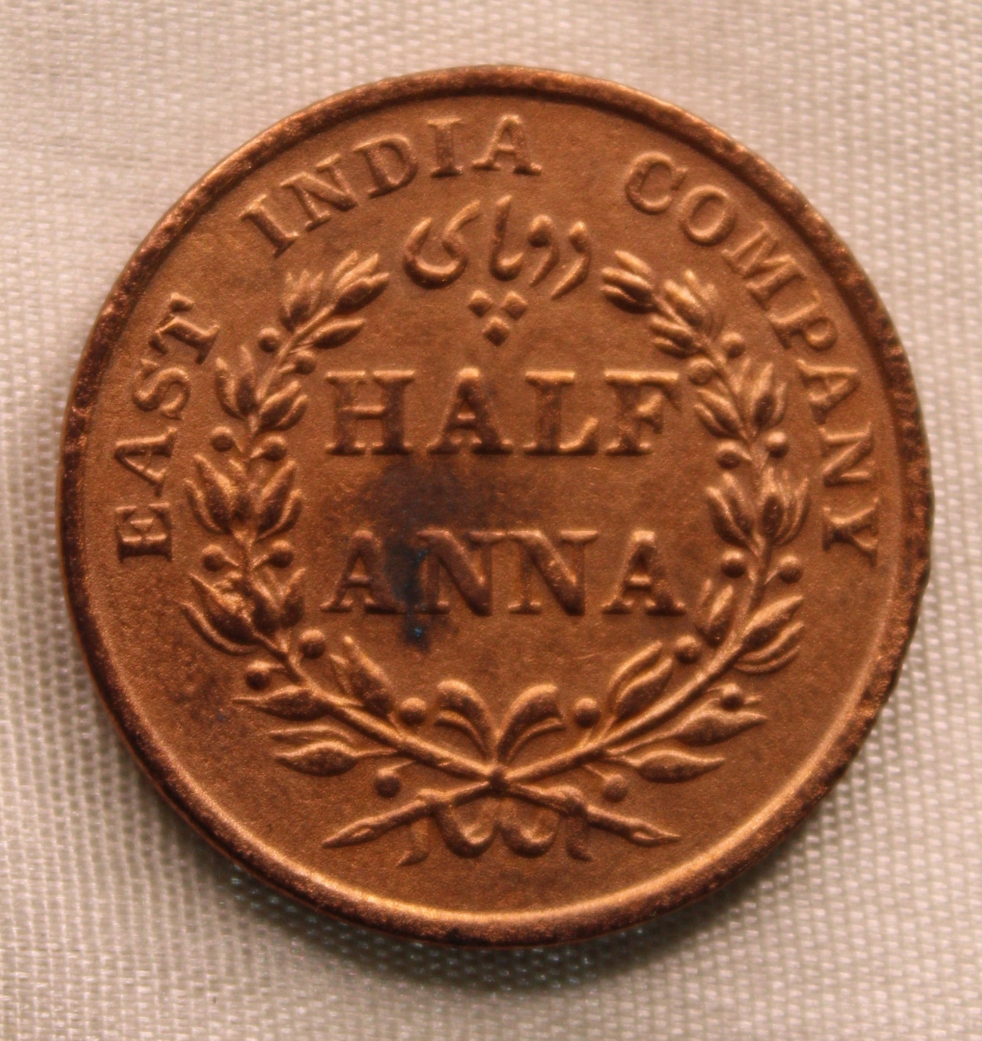 1\2 Anna East India Company  1835