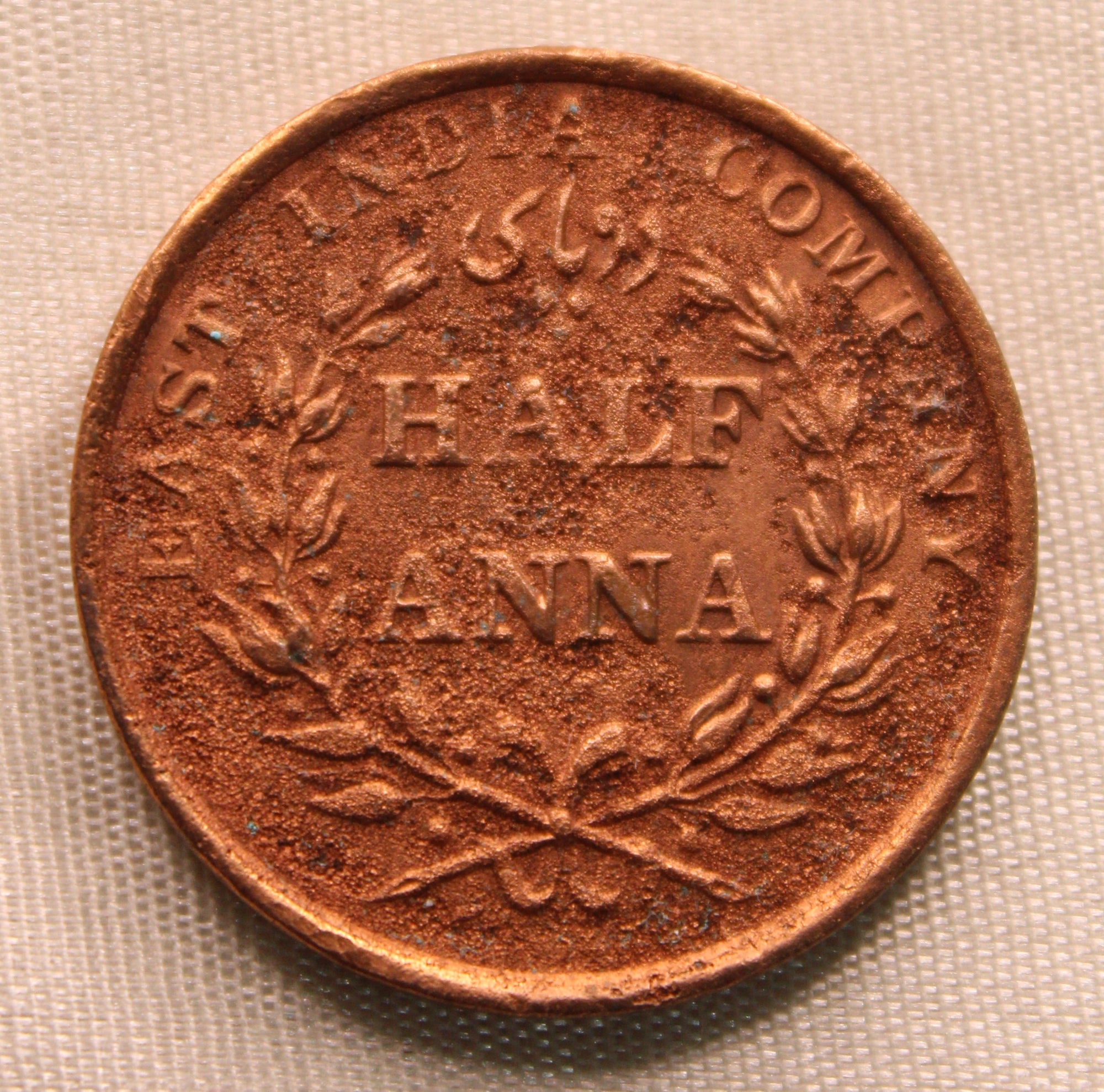 1/2  Anna East India Company Bombay AUNC