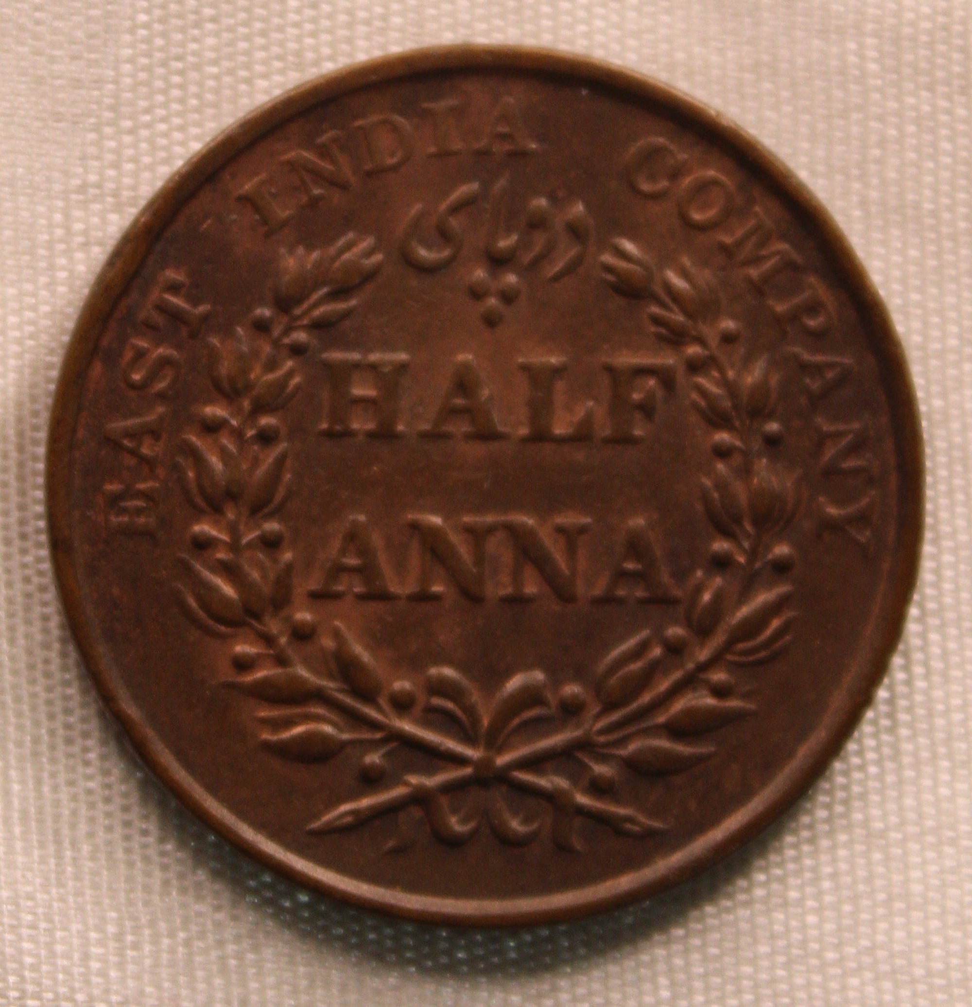 1\2 Anna East India Company 1835 Bombay AUNC