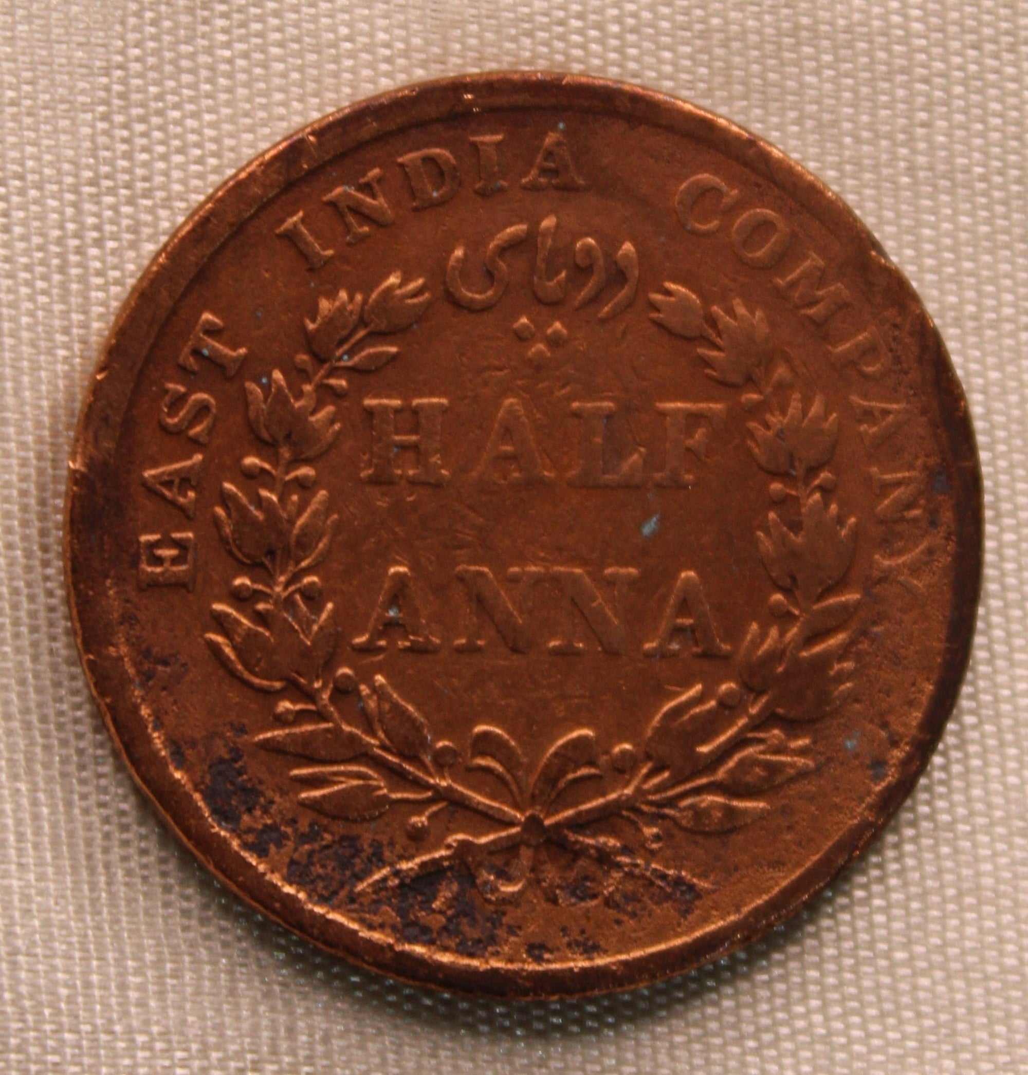 1\2 Anna East India Company 1835