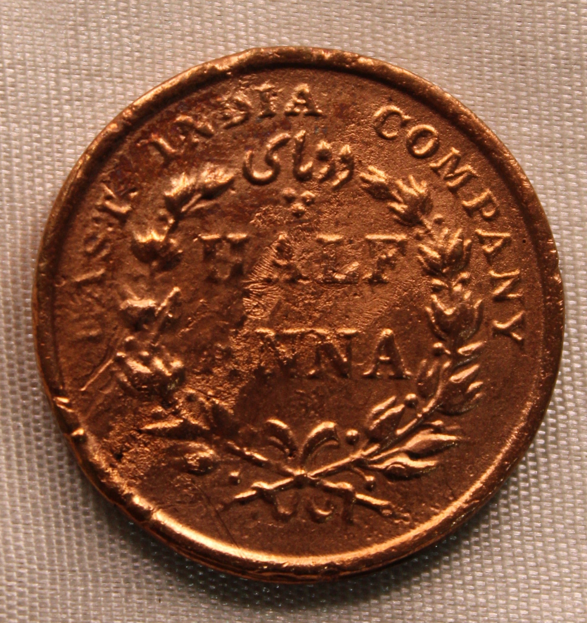 1\2 Anna East India Company 1845 AUNC