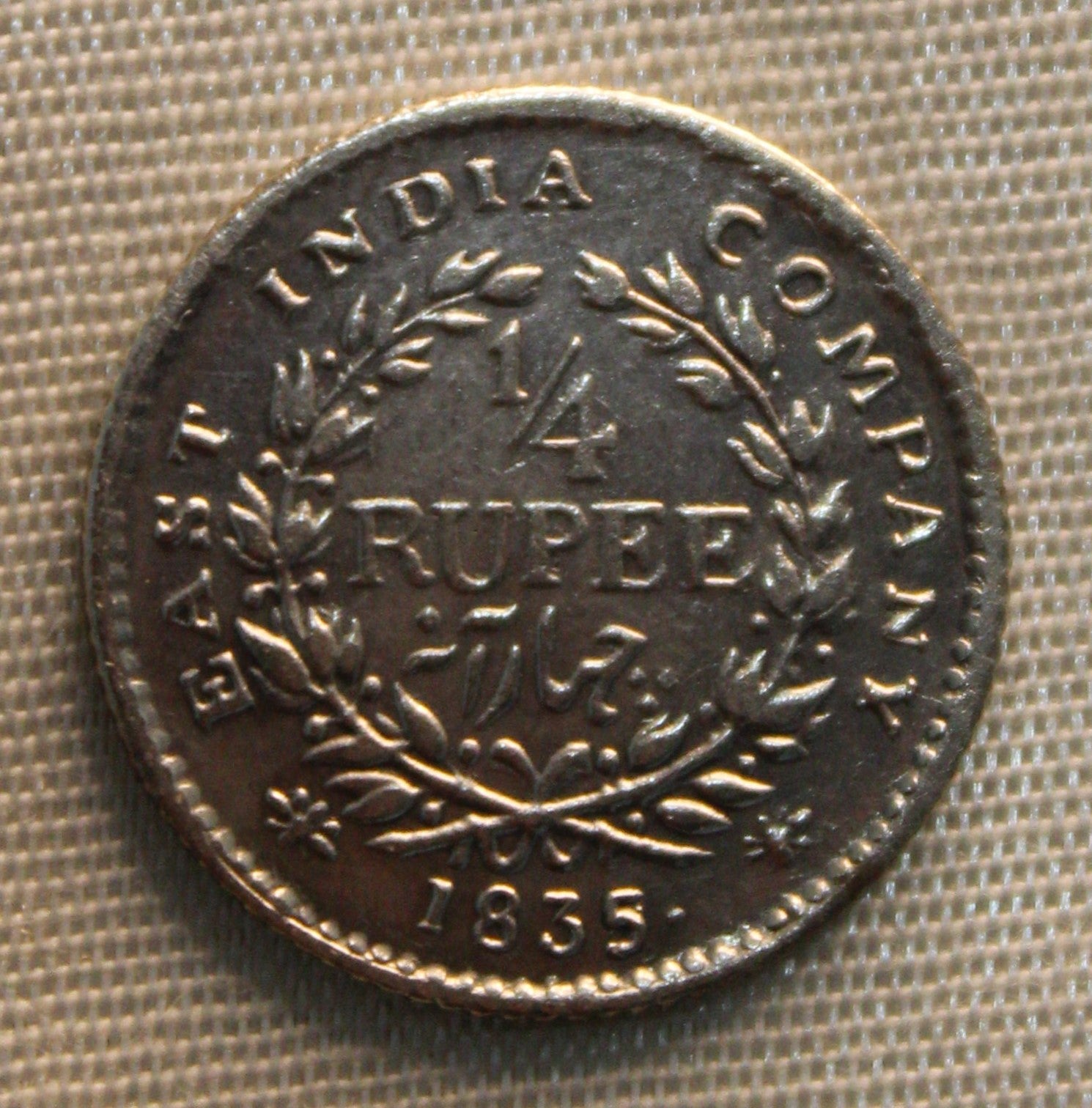 1\4 Rupee East India Company 1835 AUNC