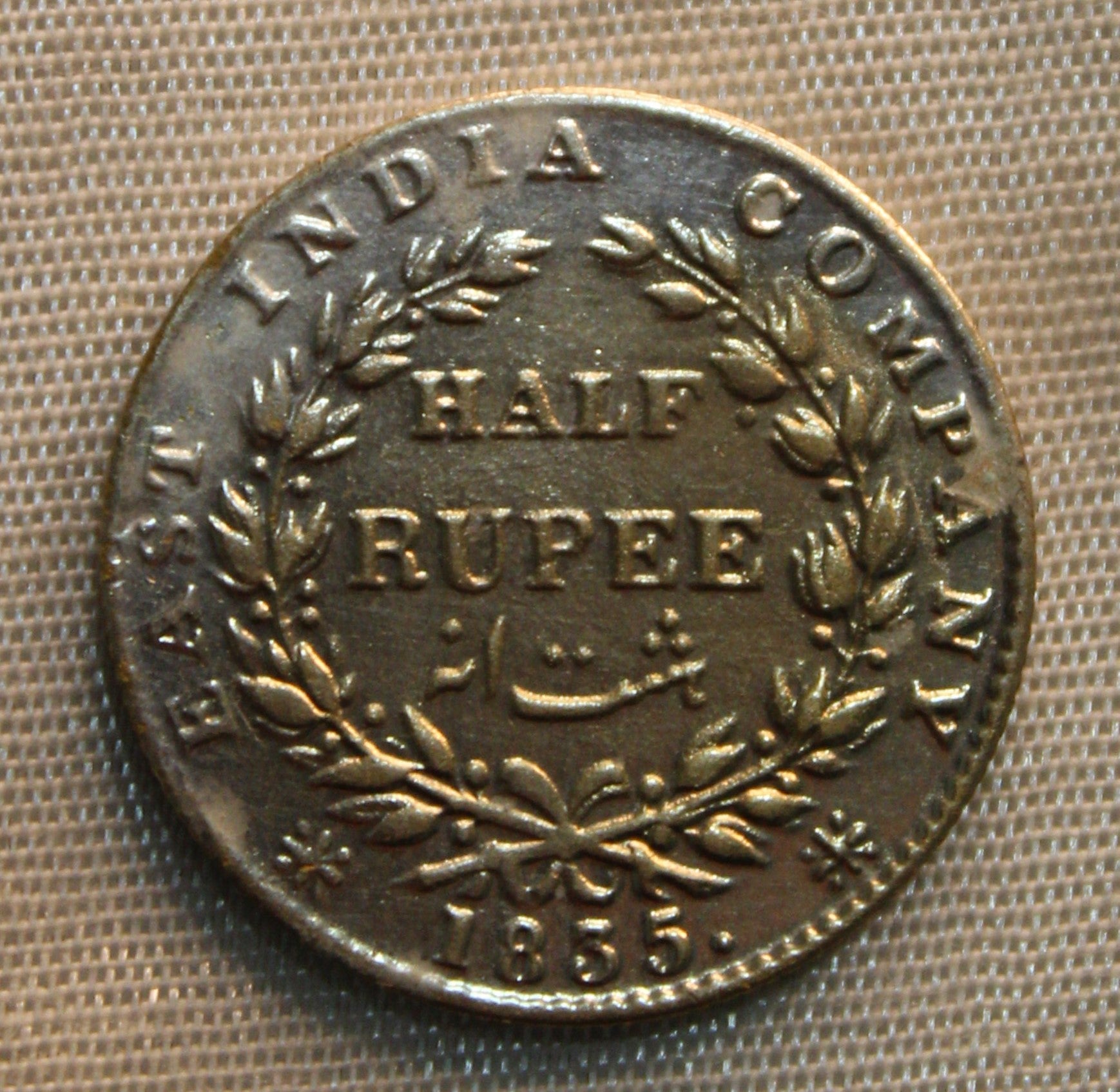 1\2 Rupee East India Company 1835 AUNC