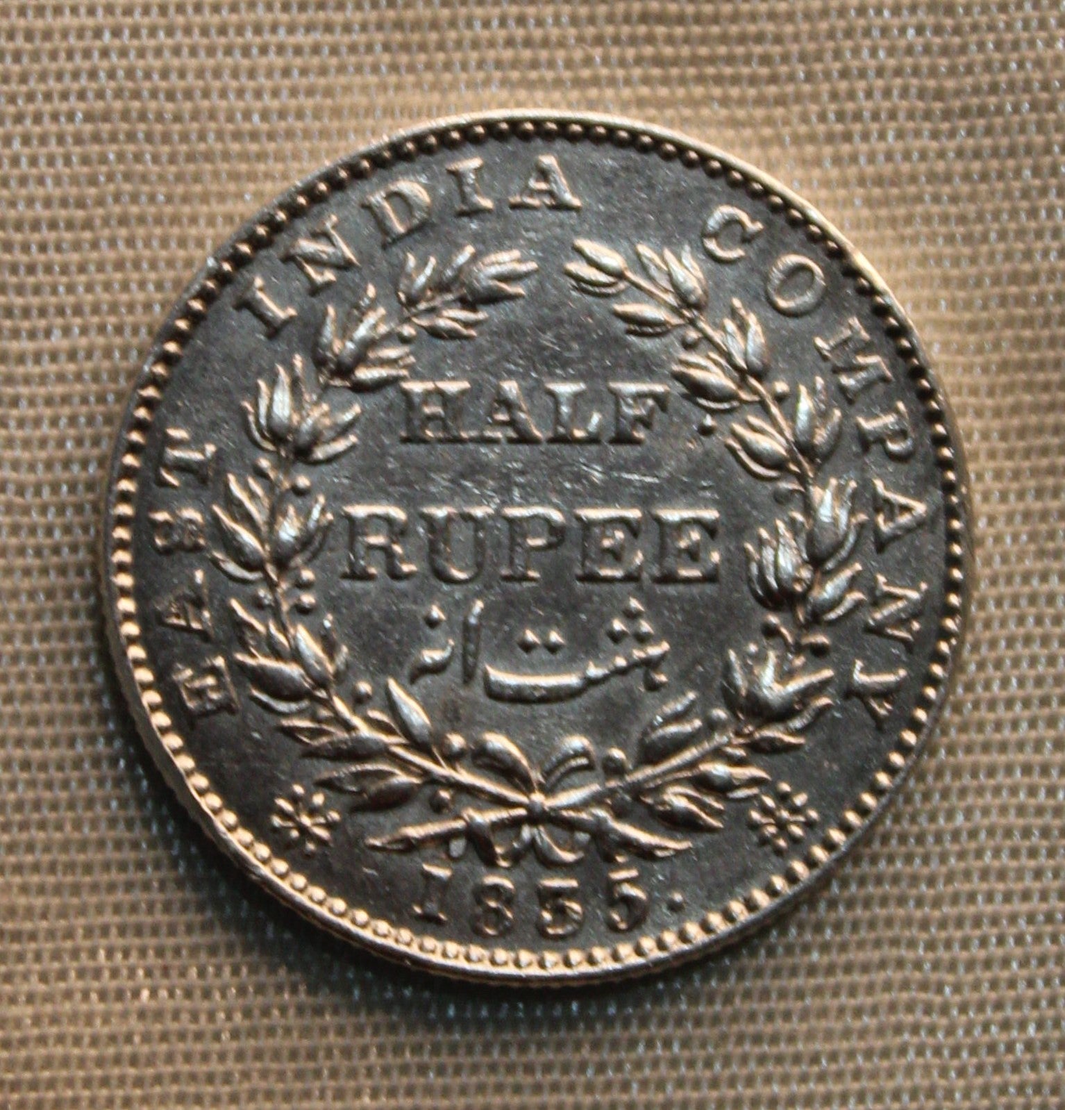 1\2 Rupee East India Company 1835 AUNC