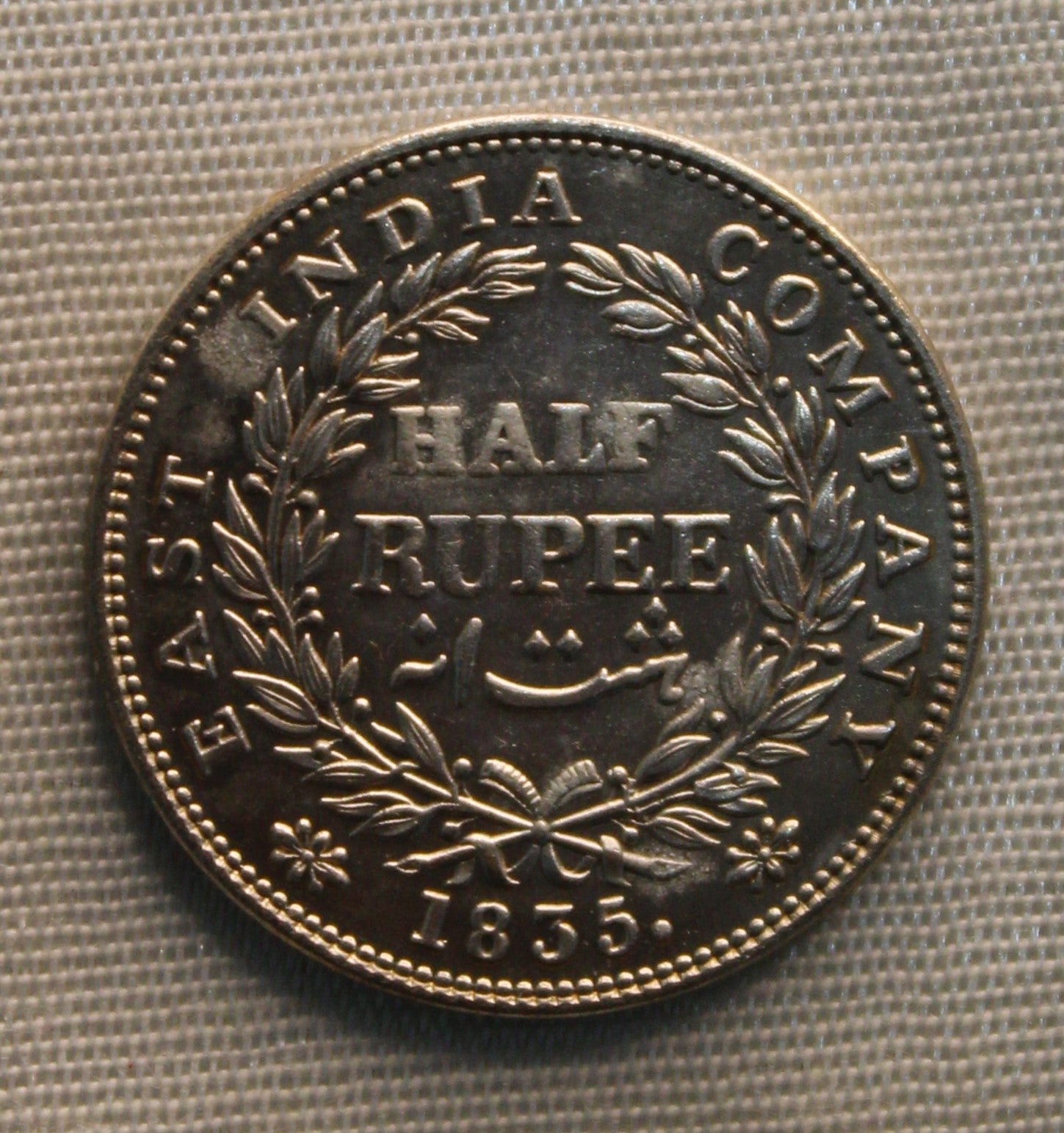 1\2 Rupee East India Company 1835 AUNC