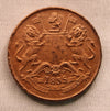 1\2 Anna East India Company  1835