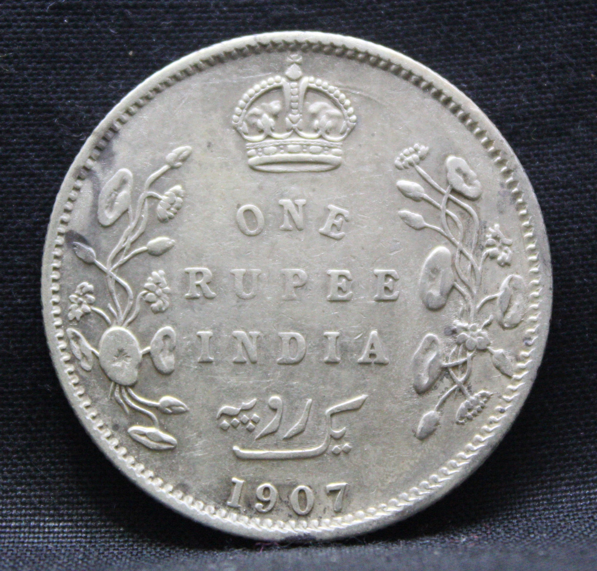 1 Rupee 1907 Edward VII Silver coins