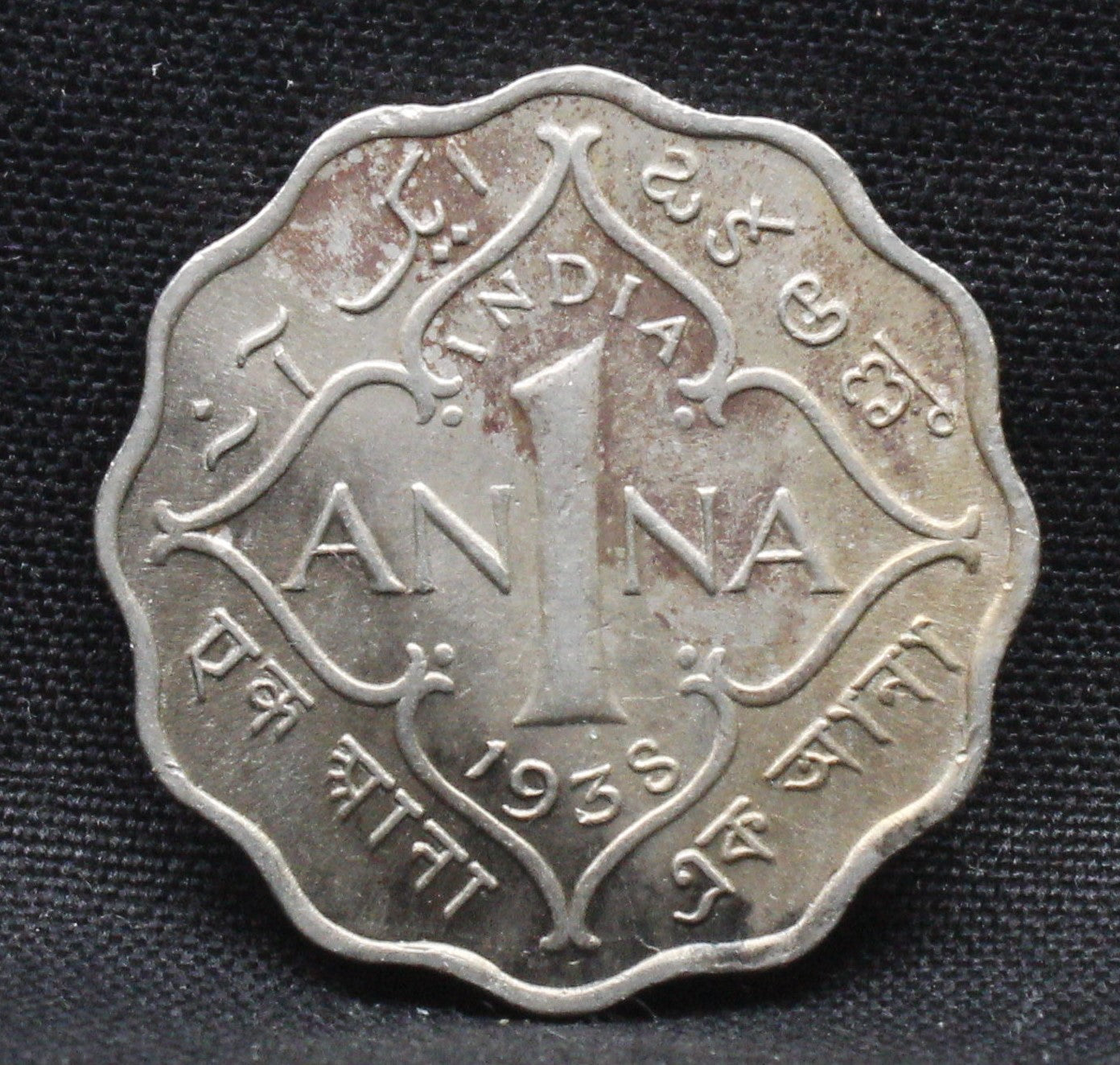 1 Anna 1938 George VI Copper-Nickel coins