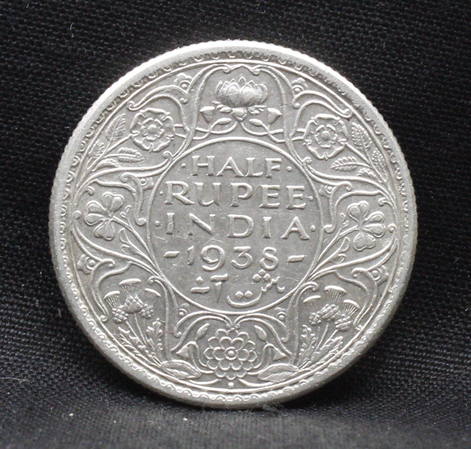 Half Rupee 1938 George VI Silver coins