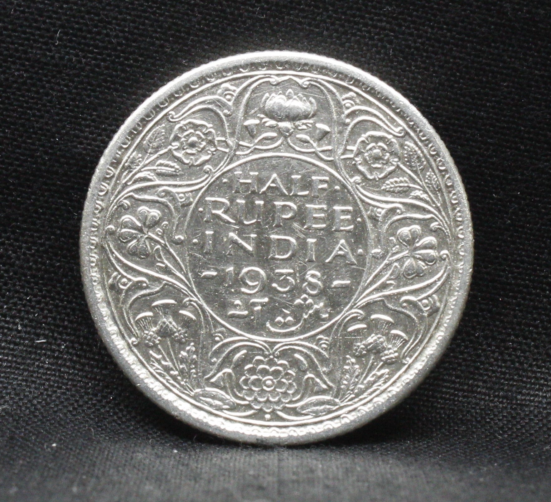 Half Rupee 1938 George VI Silver coins