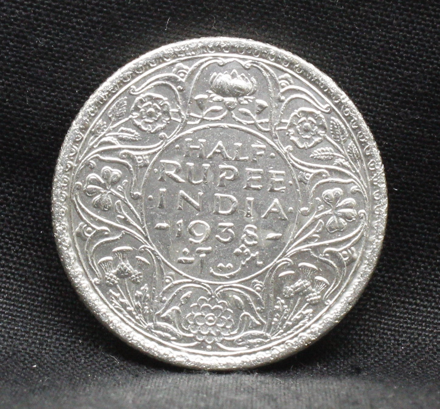 Half Rupee 1938 George VI Silver coins