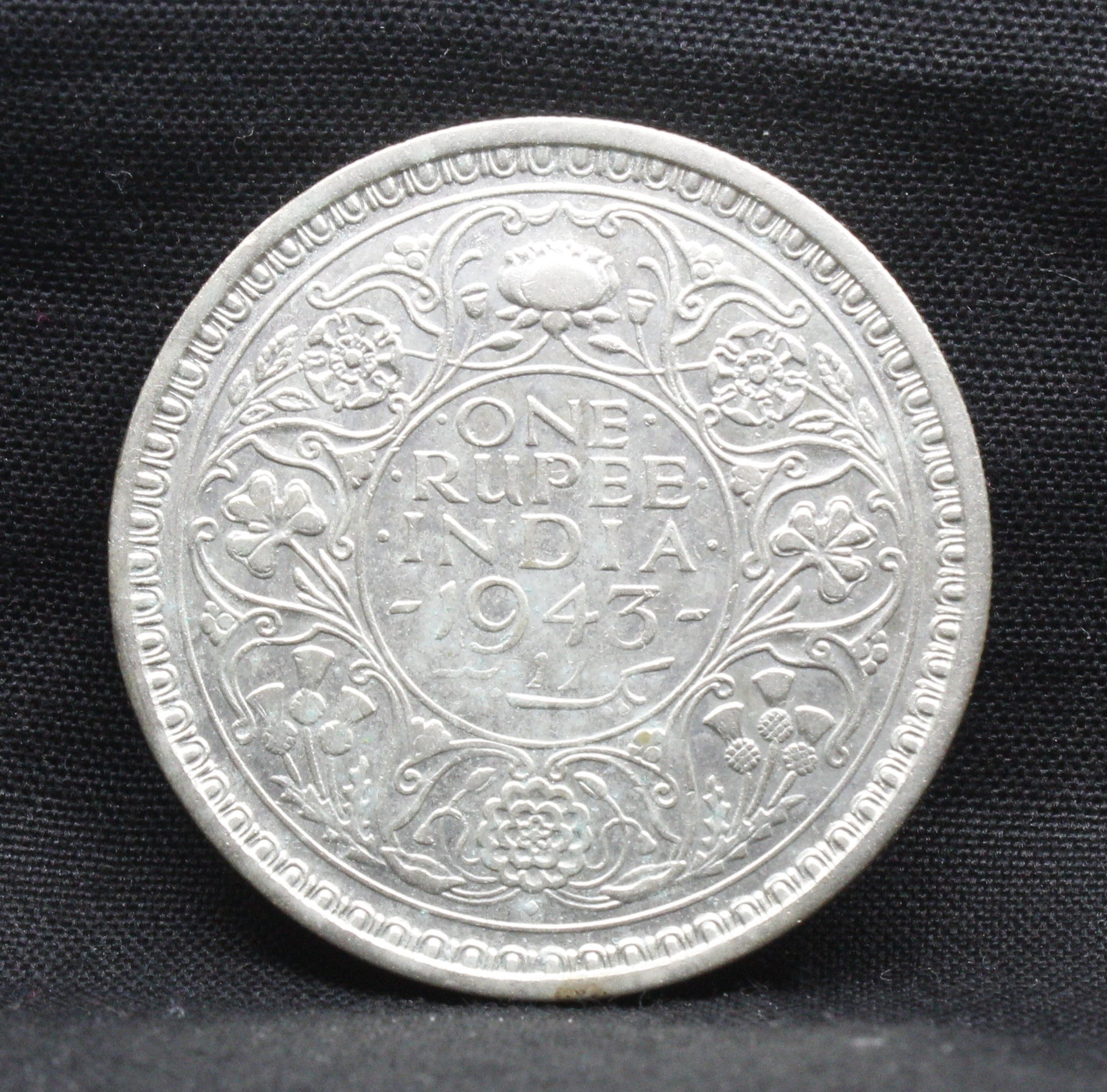 One Rupee 1943 George VI Silver coins