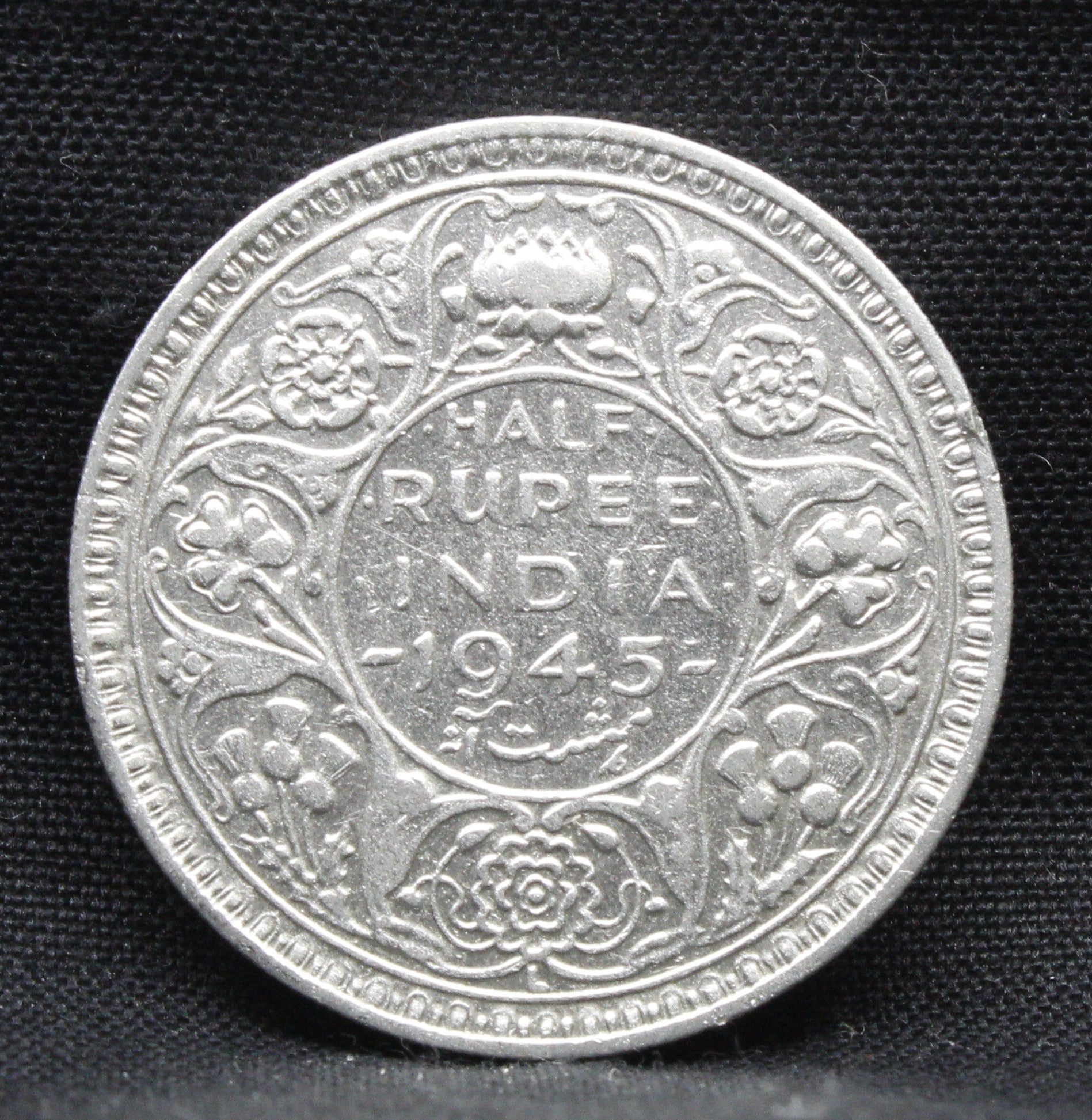 Half Rupee 1945 George VI Silver coins