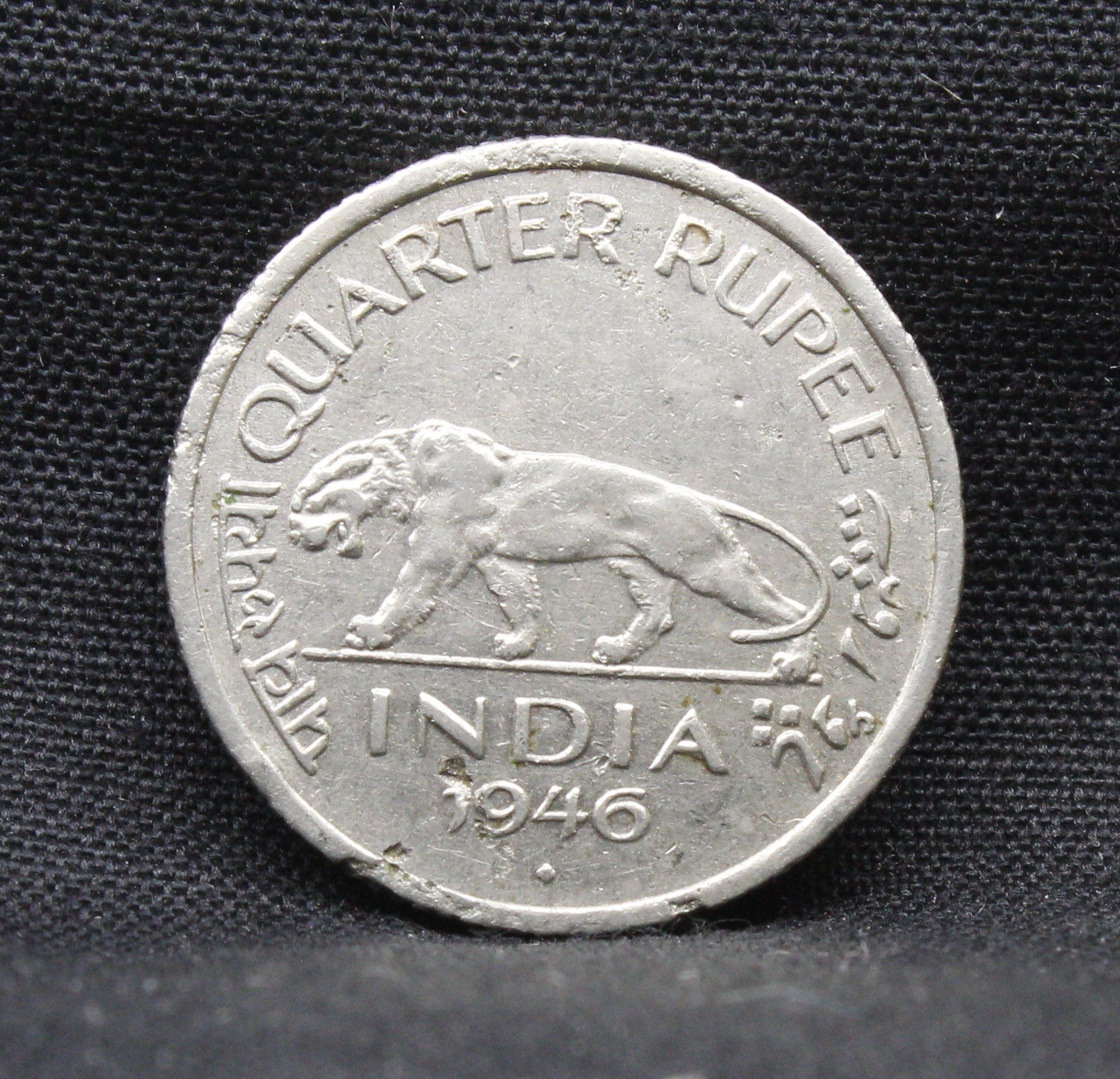 1/4 Rupee 1946 George VI Silver coins