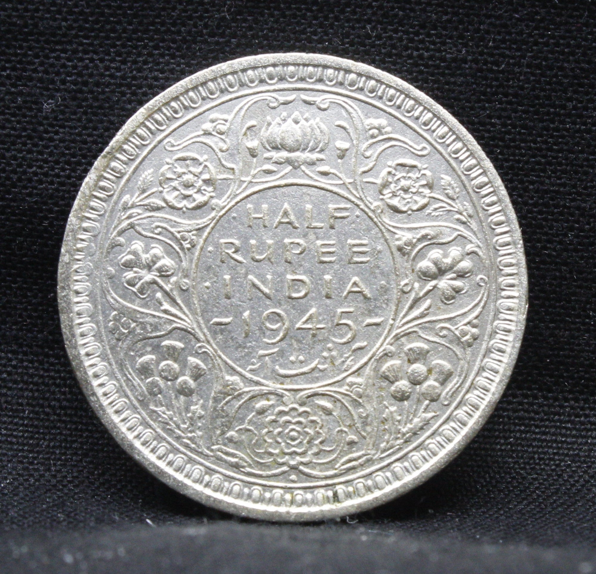 Half Rupee 1945 George VI Silver coins