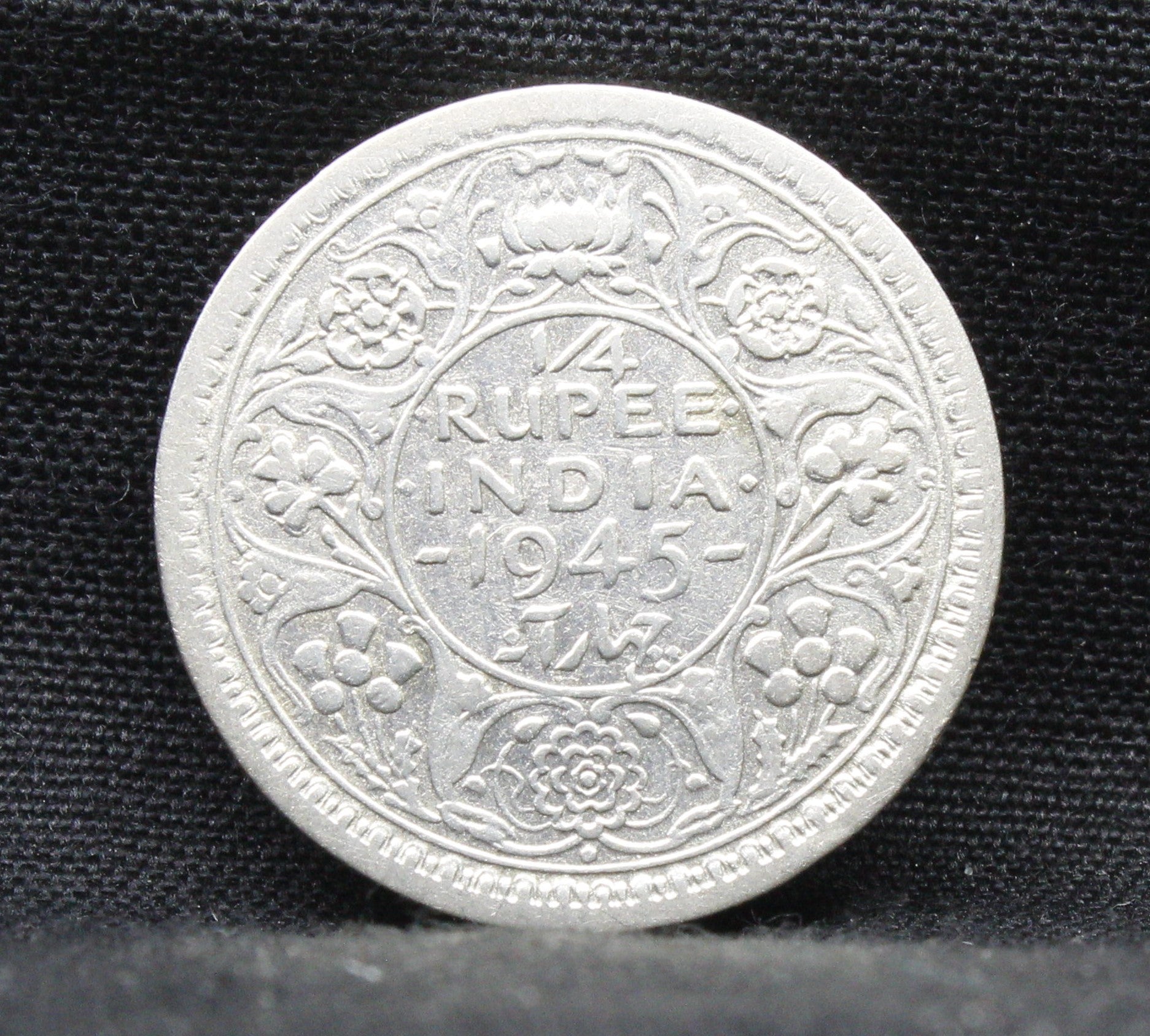 1/4 Rupee 1945 George VI Silver coins