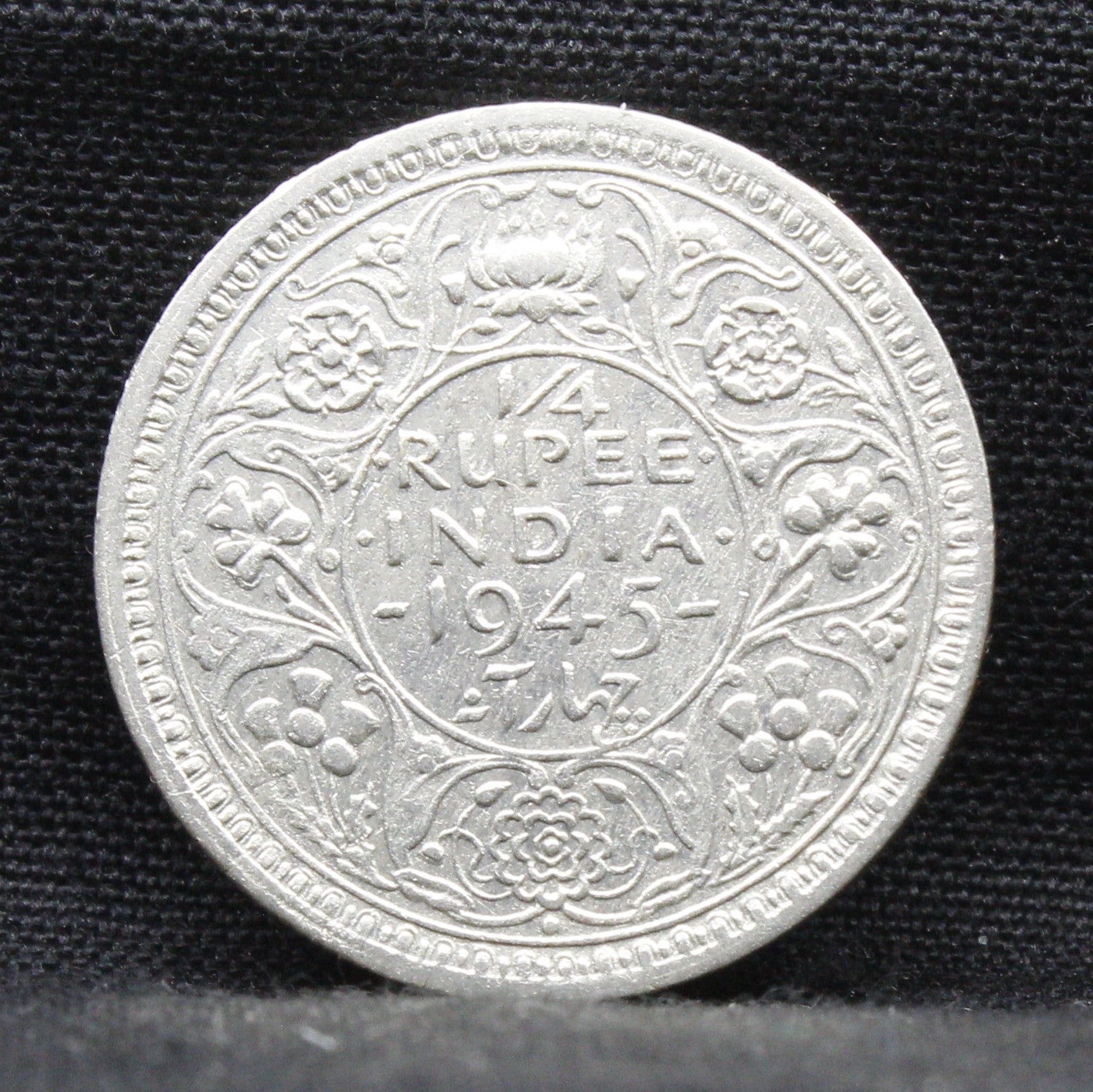 1/4 Rupee 1945 George VI Silver coins