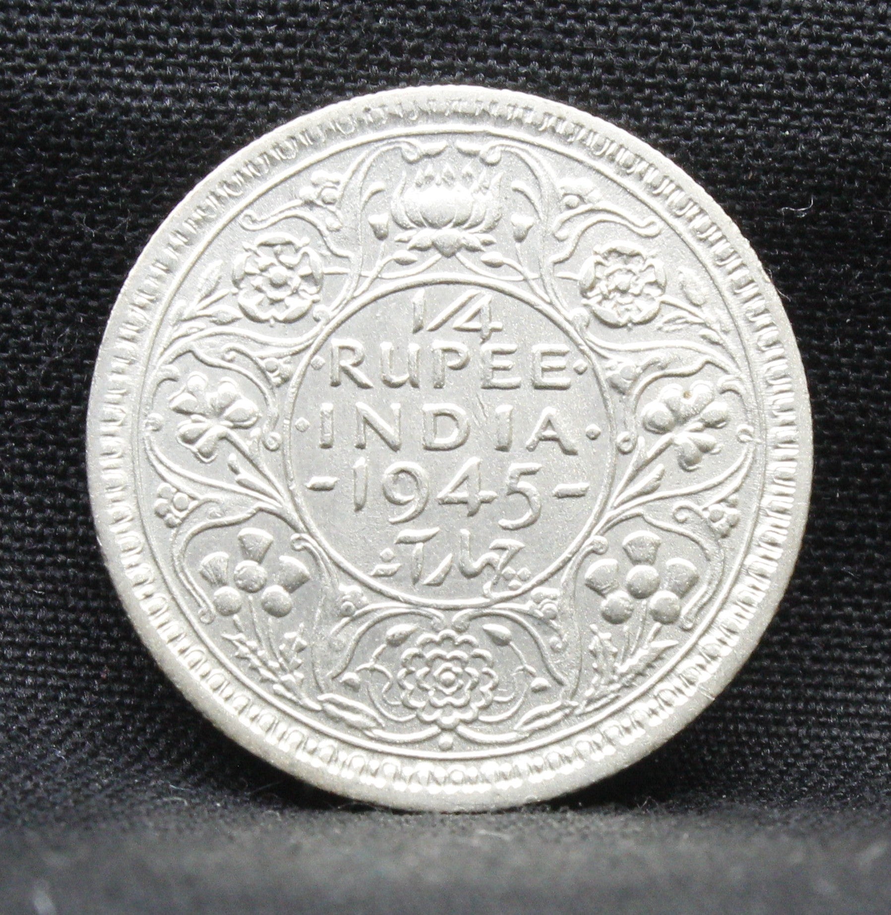 1/4 Rupee 1945 George VI Silver coins