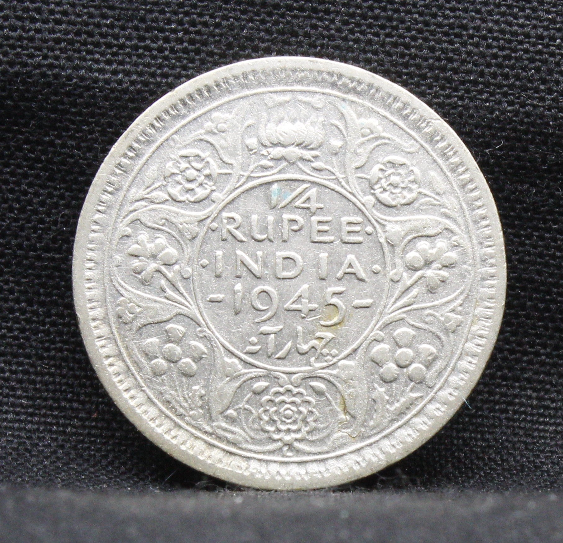 1/4 Rupee 1945 George VI Silver coins