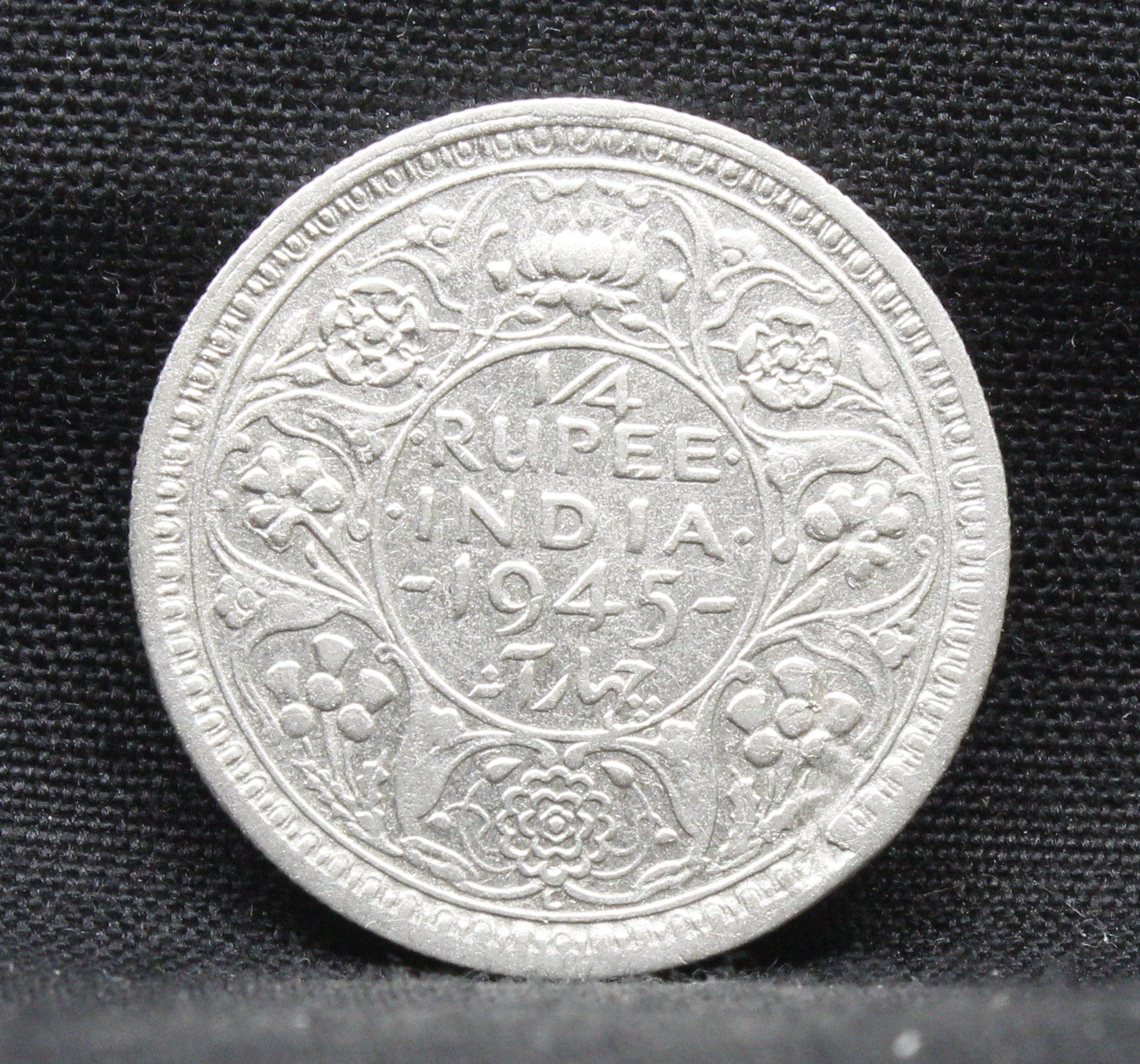 1/4 Rupee 1945 George VI Silver coins