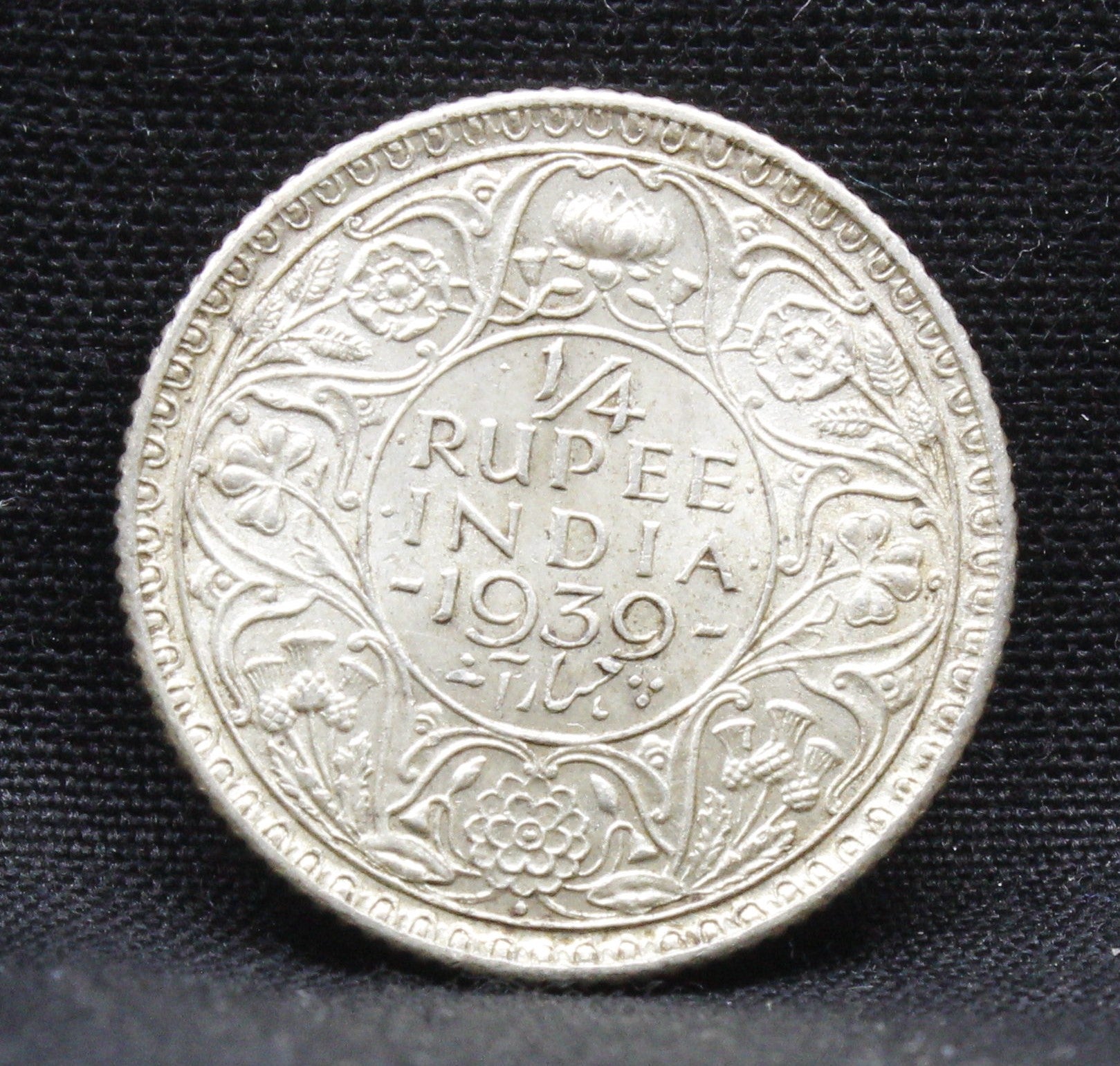 1/4 Rupee 1940 George VI Silver coins