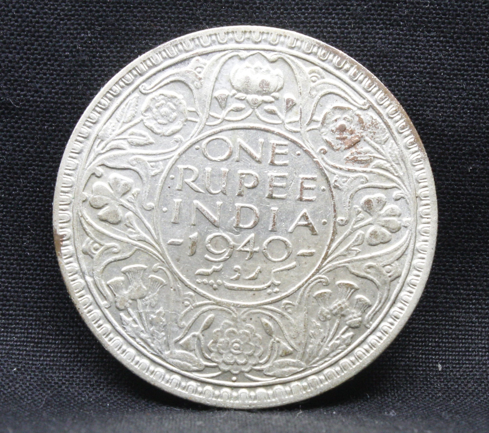 One Rupee 1940 George VI Silver coins