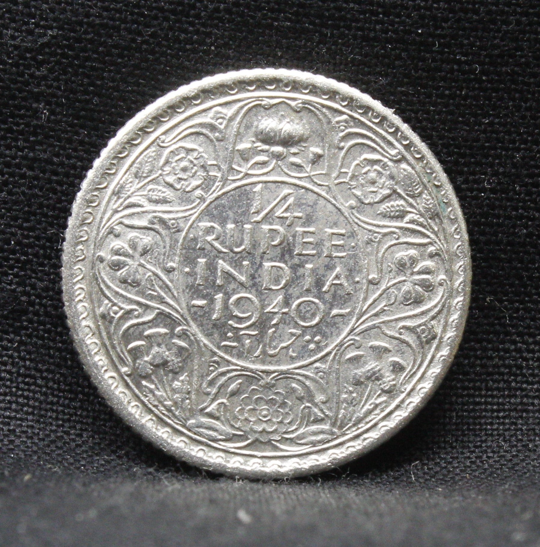 1/4 Rupee 1940 George VI Silver coins