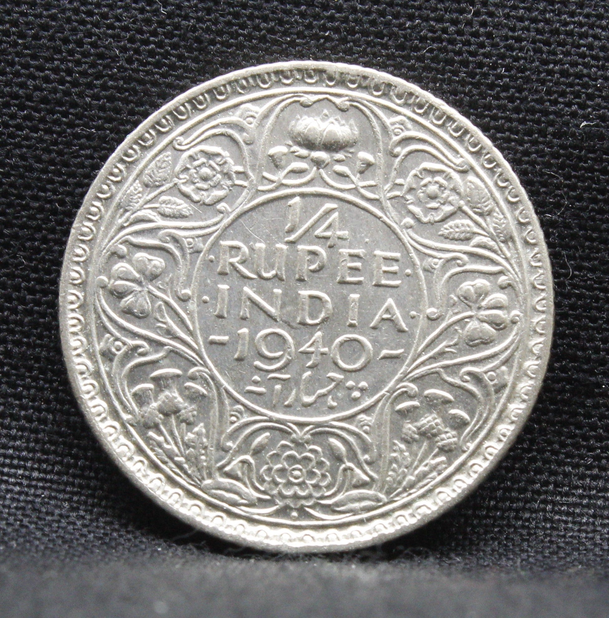 1/4 Rupee 1940 George VI Silver coins