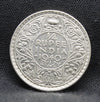 Quarter Rupee 1940 George VI Silver coins