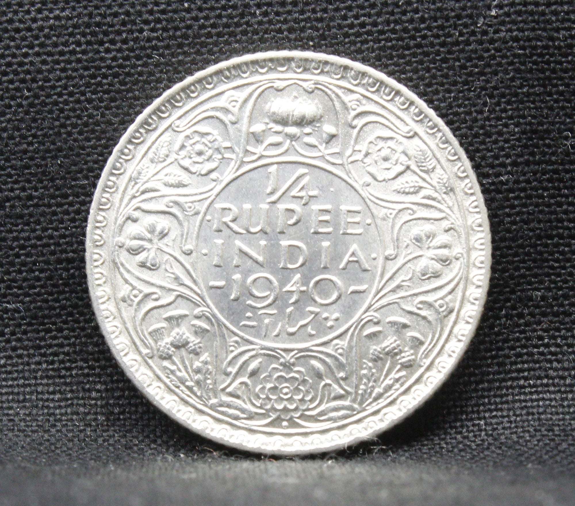 1/4 Rupee 1940 George VI Silver coins