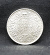 Quarter Rupee 1940 George VI Silver coins