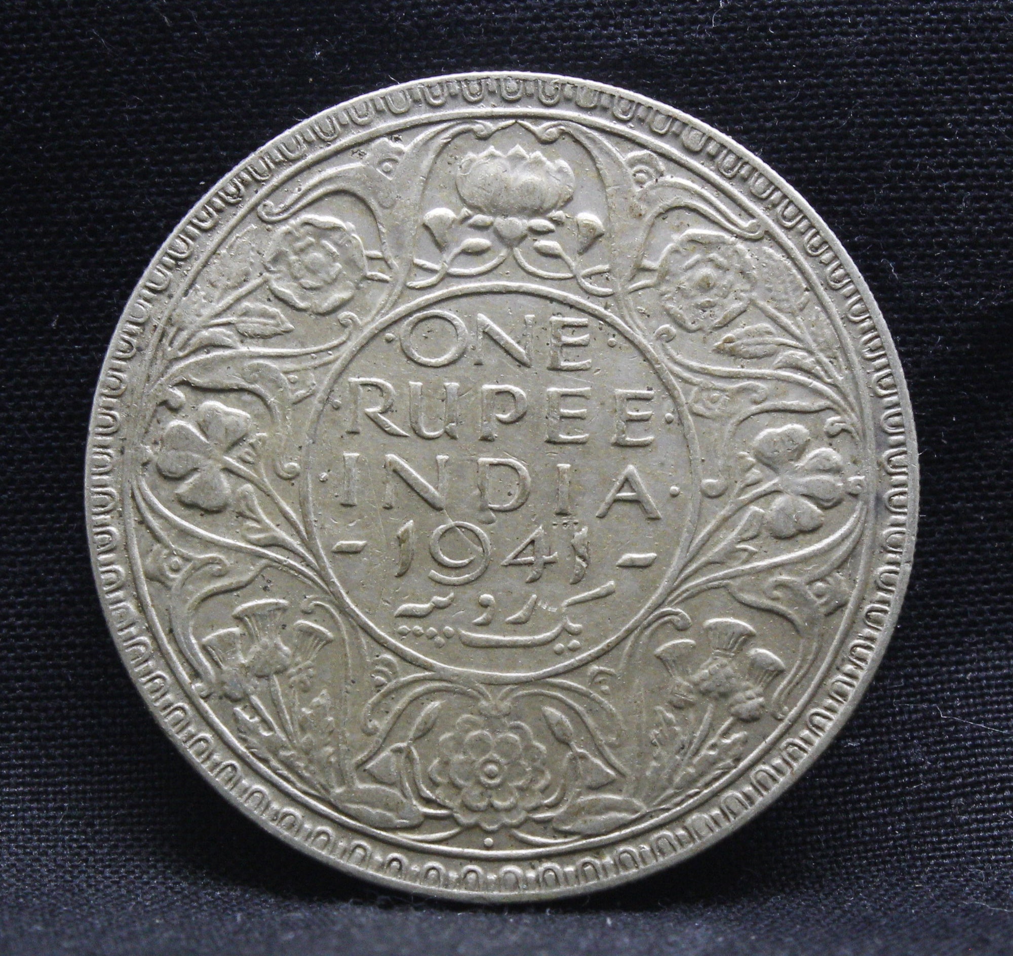 One Rupee 1941 George VI Silver coins