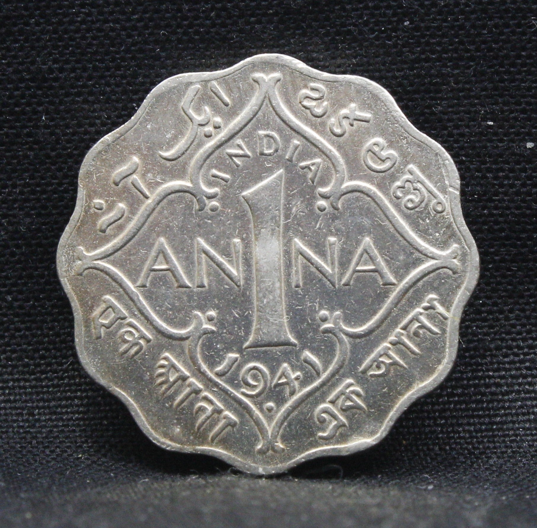 1 Anna 1941 George VI Copper-Nickel coins