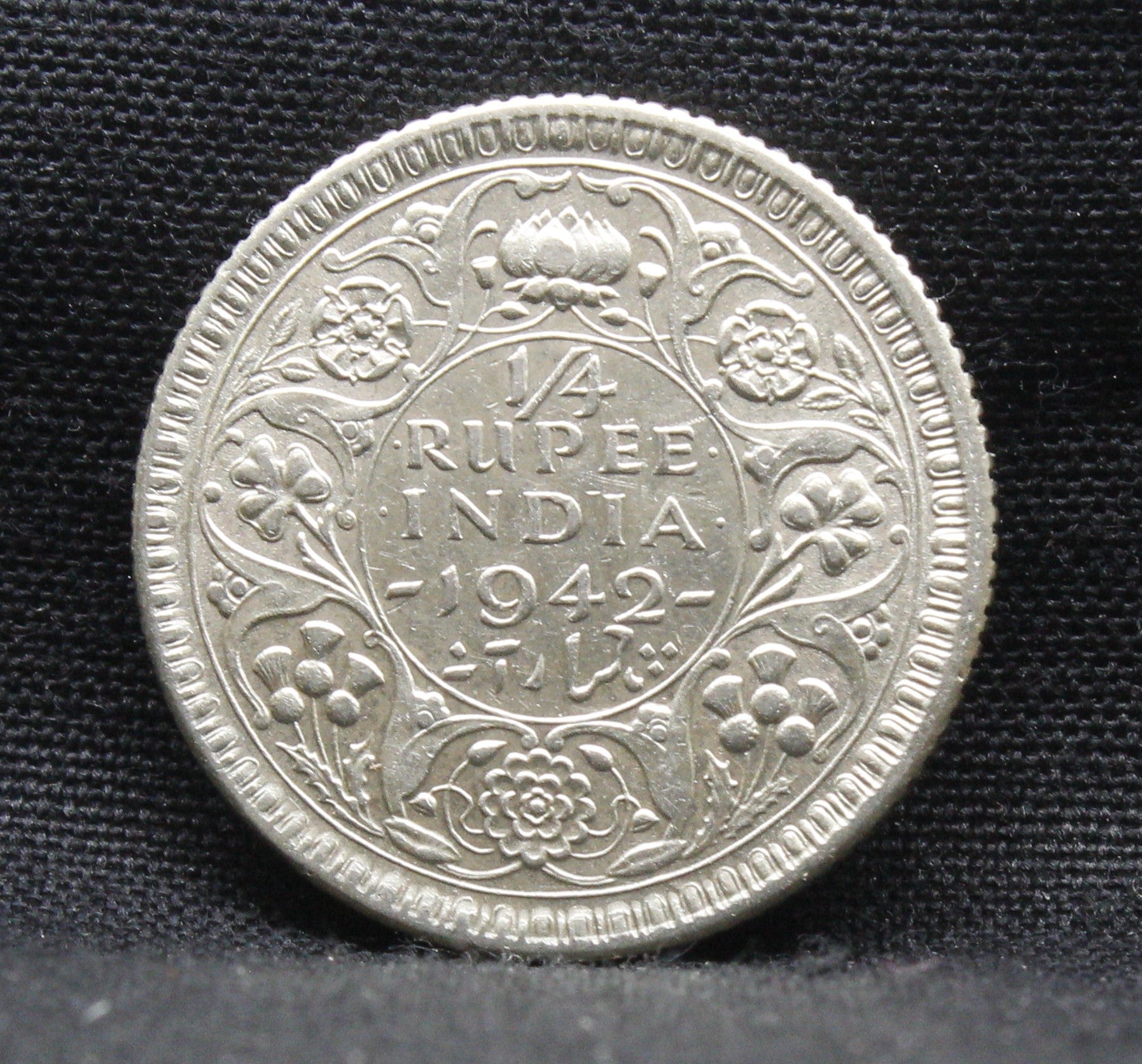 1\4 Rupee 1942 George VI Silver coins